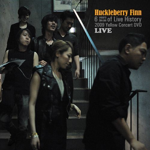 Huckleberry Finn (Live) 앨범 커버
