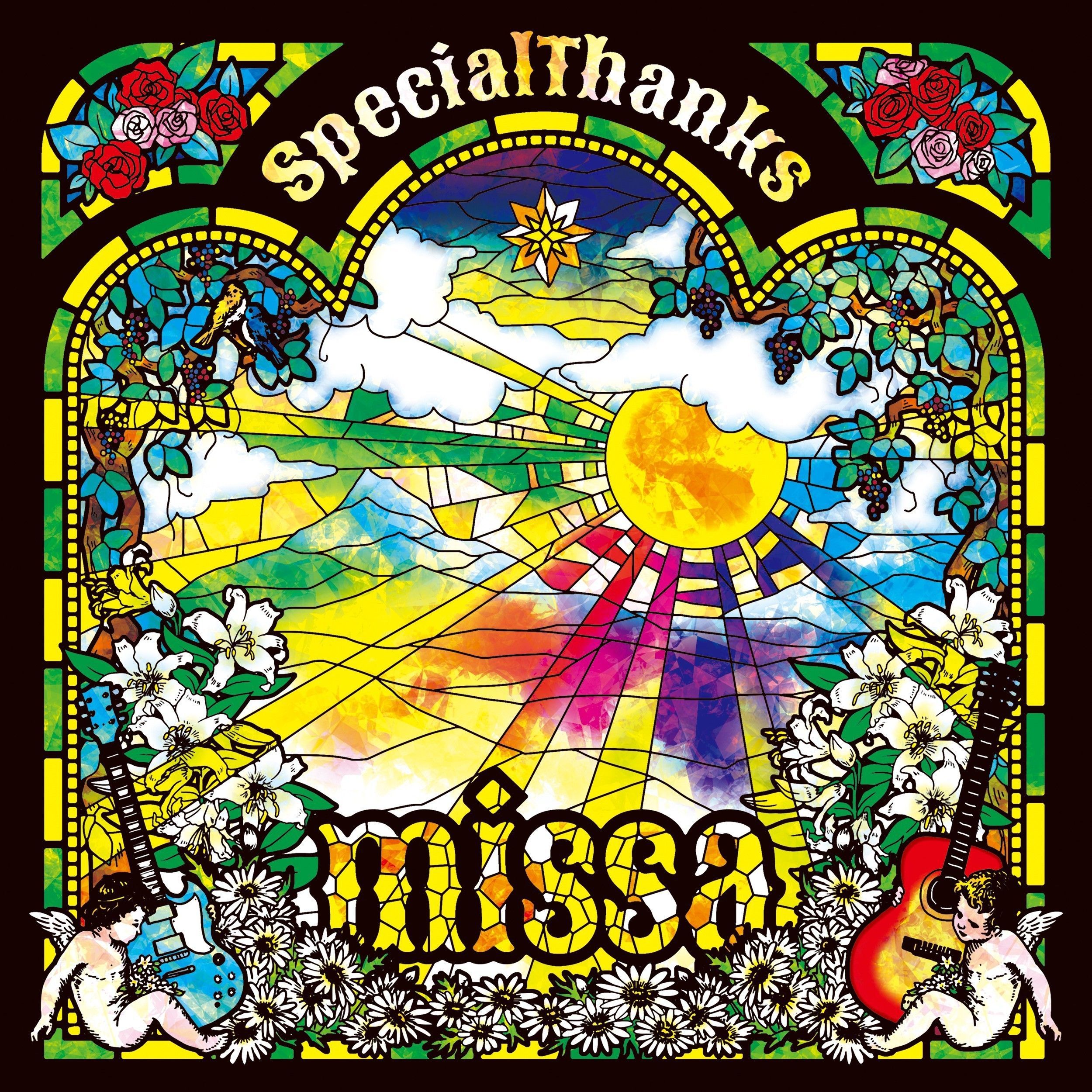 Missa 앨범 커버