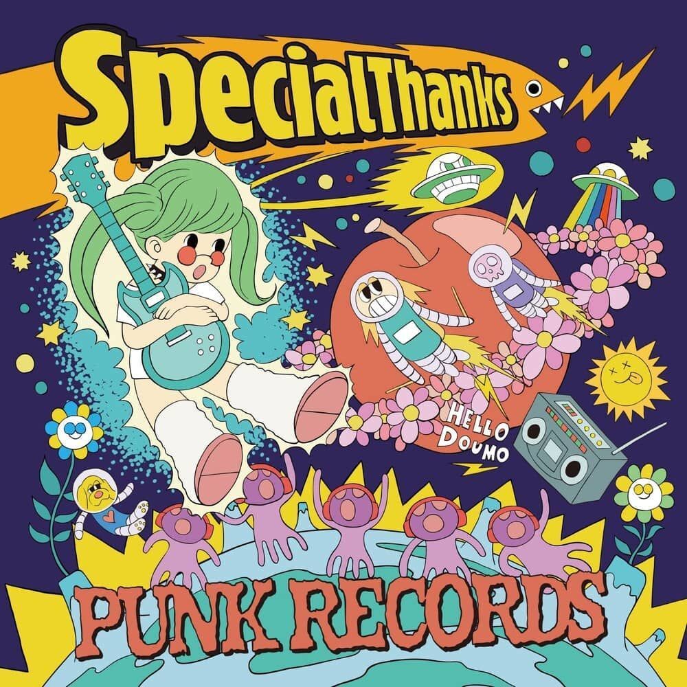 PUNK RECORDS 앨범 커버