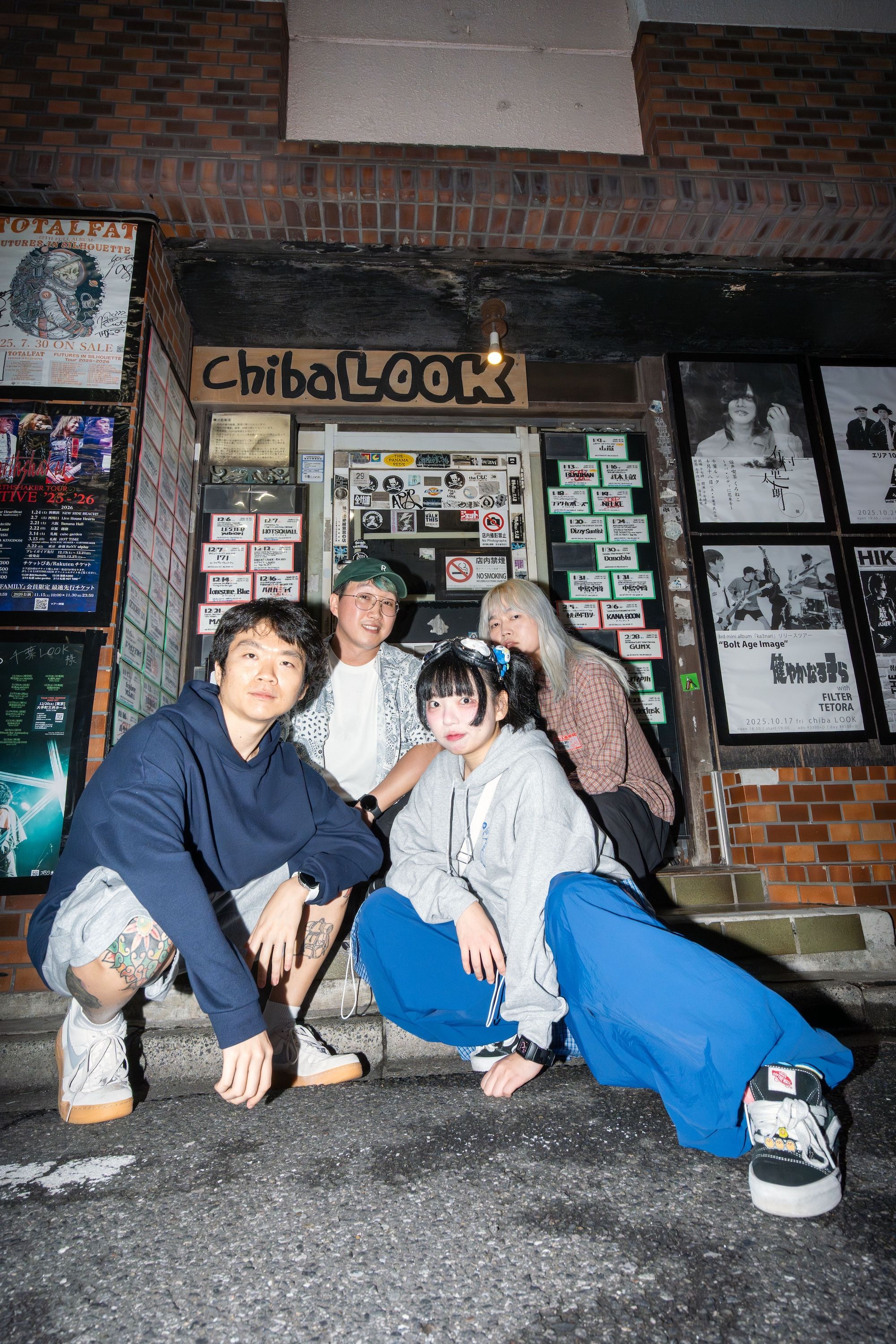 이디어츠