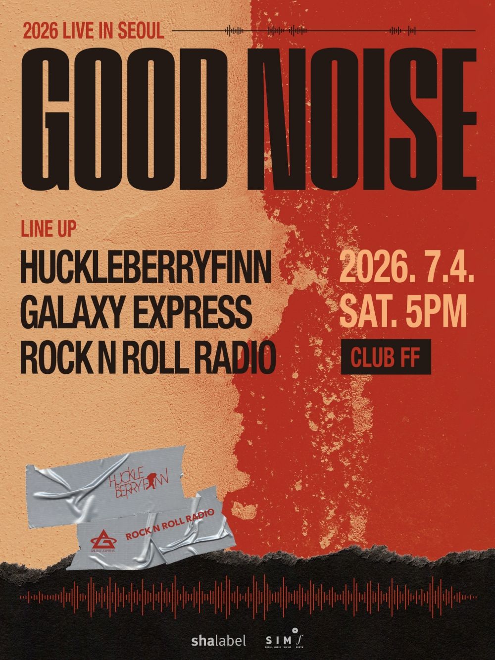 2026 Good Noise