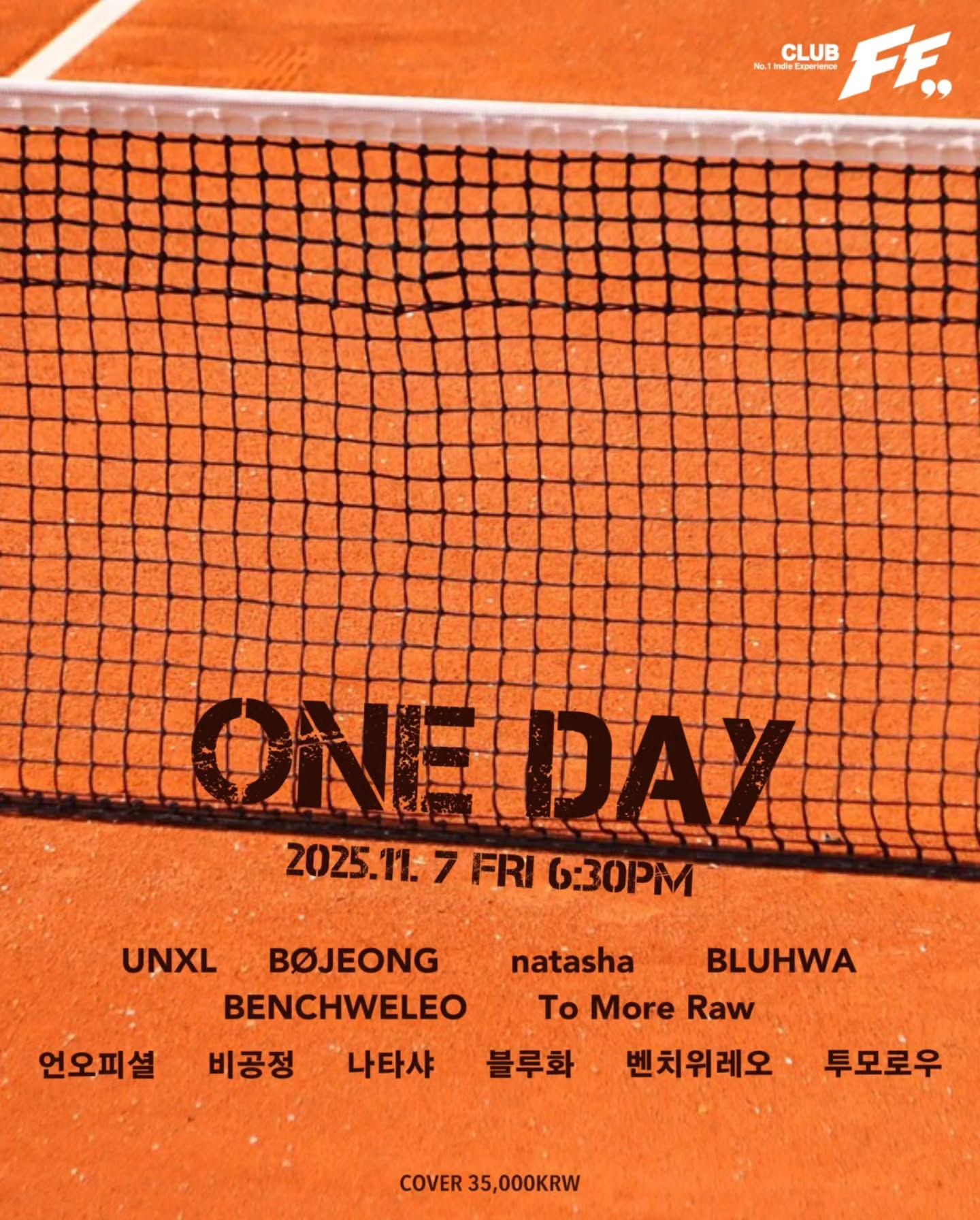 ONE DAY