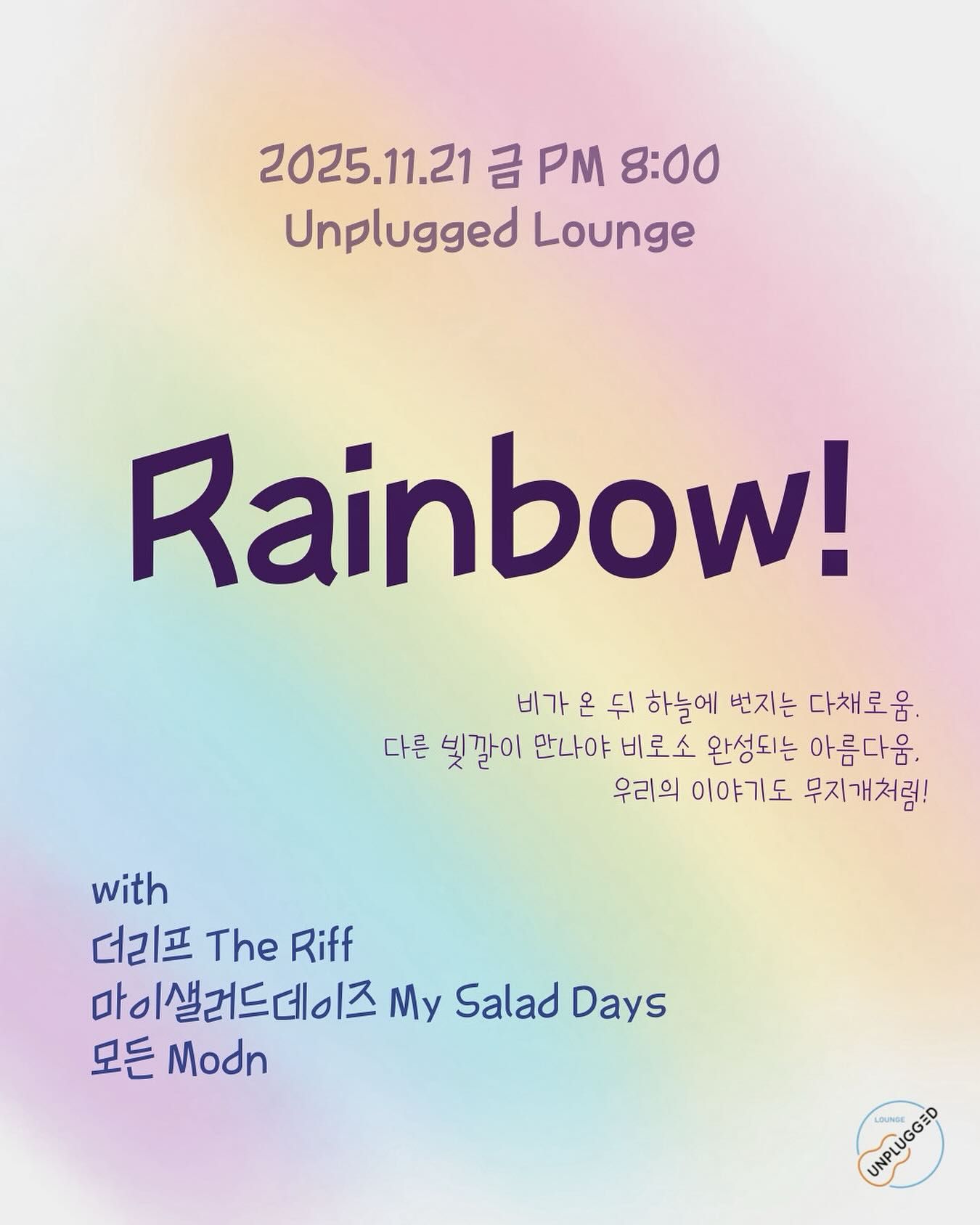[rainbow!]