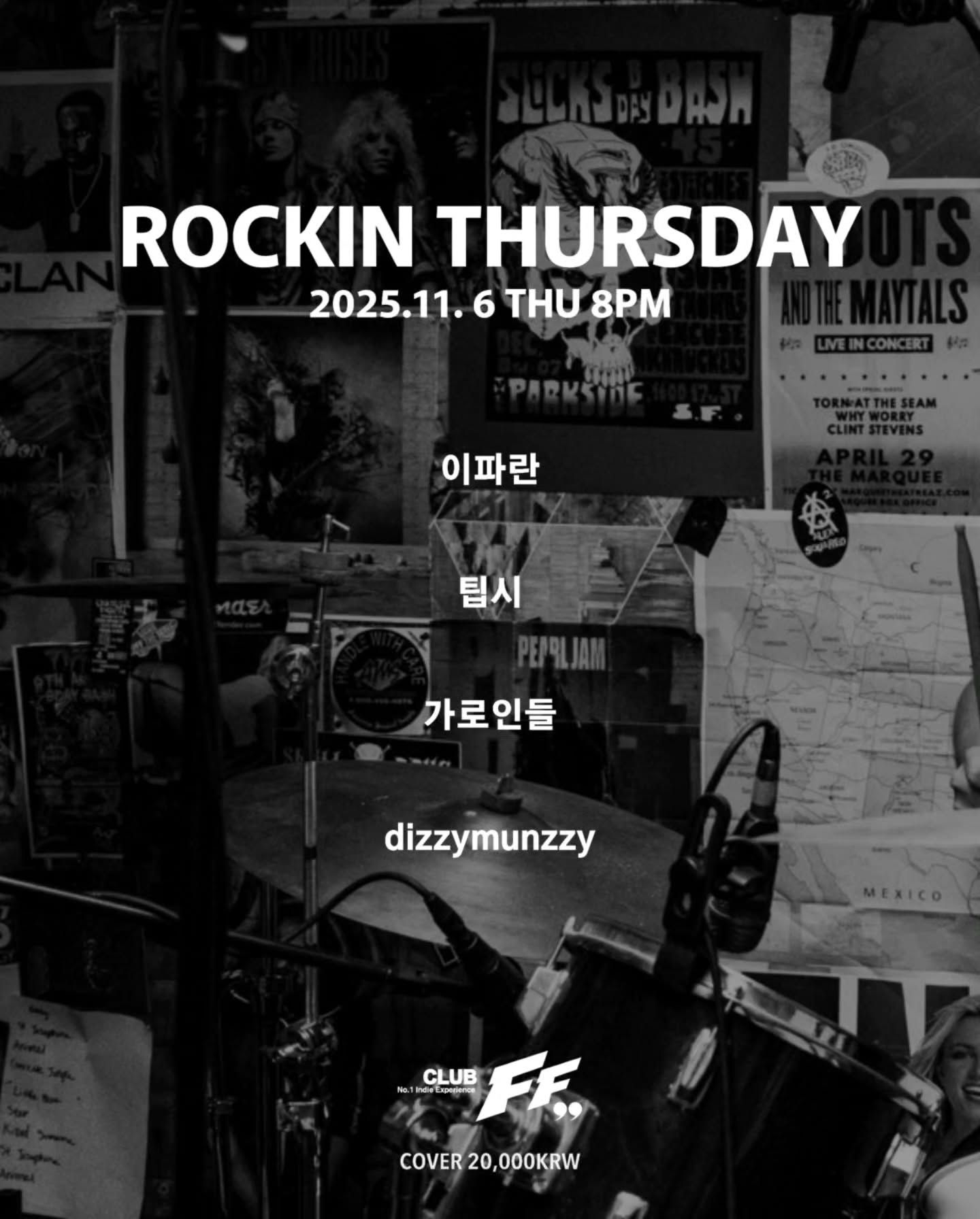 Rockin Thursday