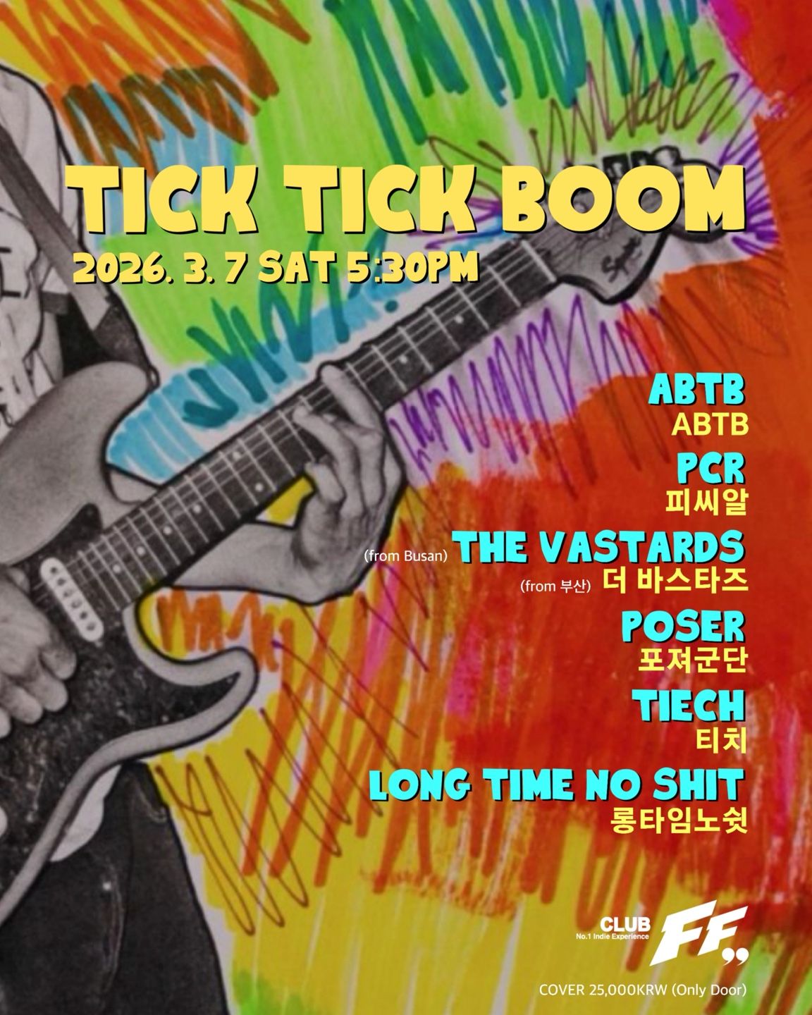 TICK TICK BOOM