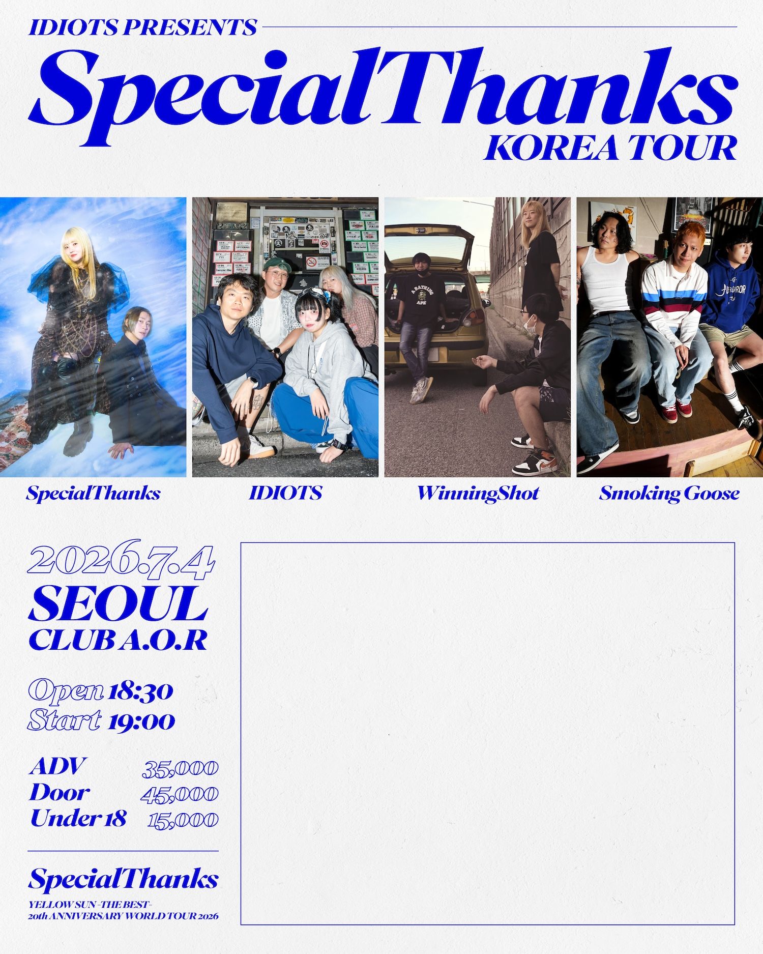 🌞 SpecialThanks YELLOW SUN -THE BEST- 20th ANNIVERSARY WORLD TOUR 2026 포스터