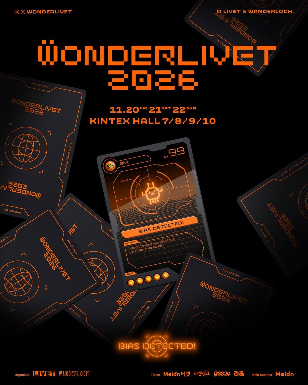 WONDERLIVET 2026 · 원더리벳