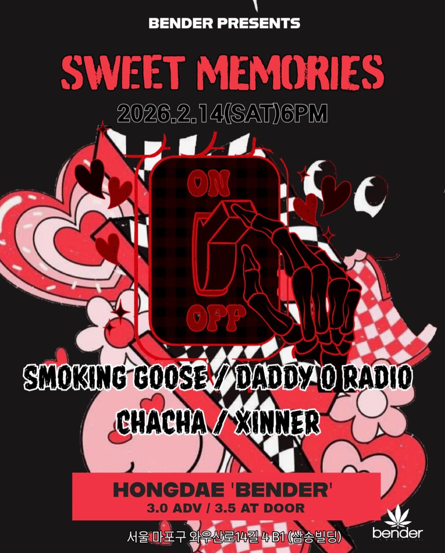 SWEET MEMORIES