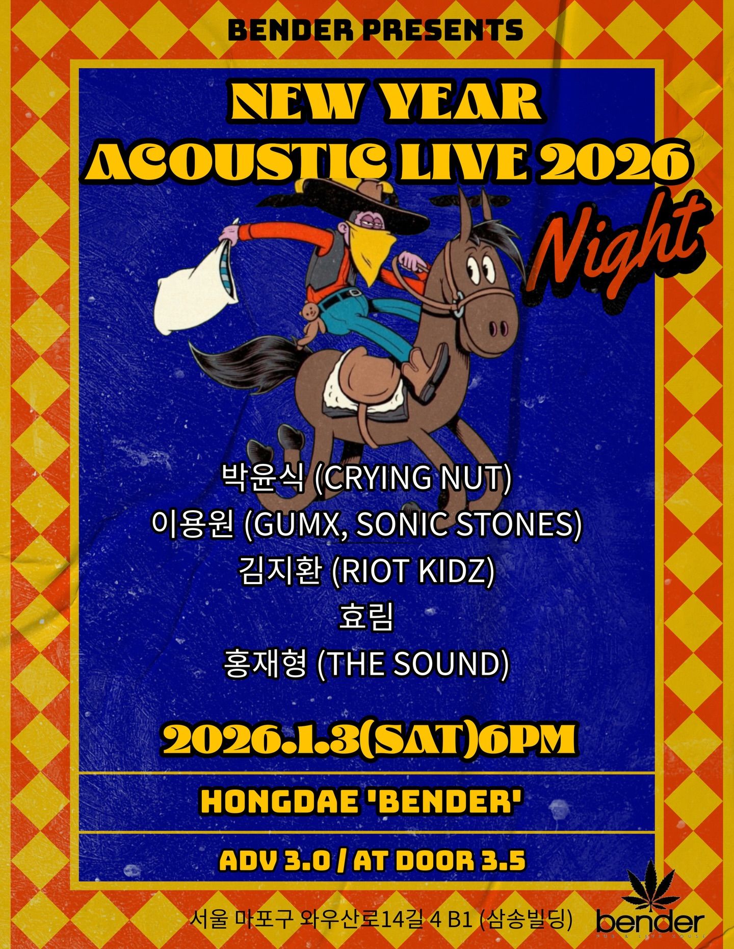 BENDER PRESENTS NEW YEAR ACOUSTIC LIVE 2026