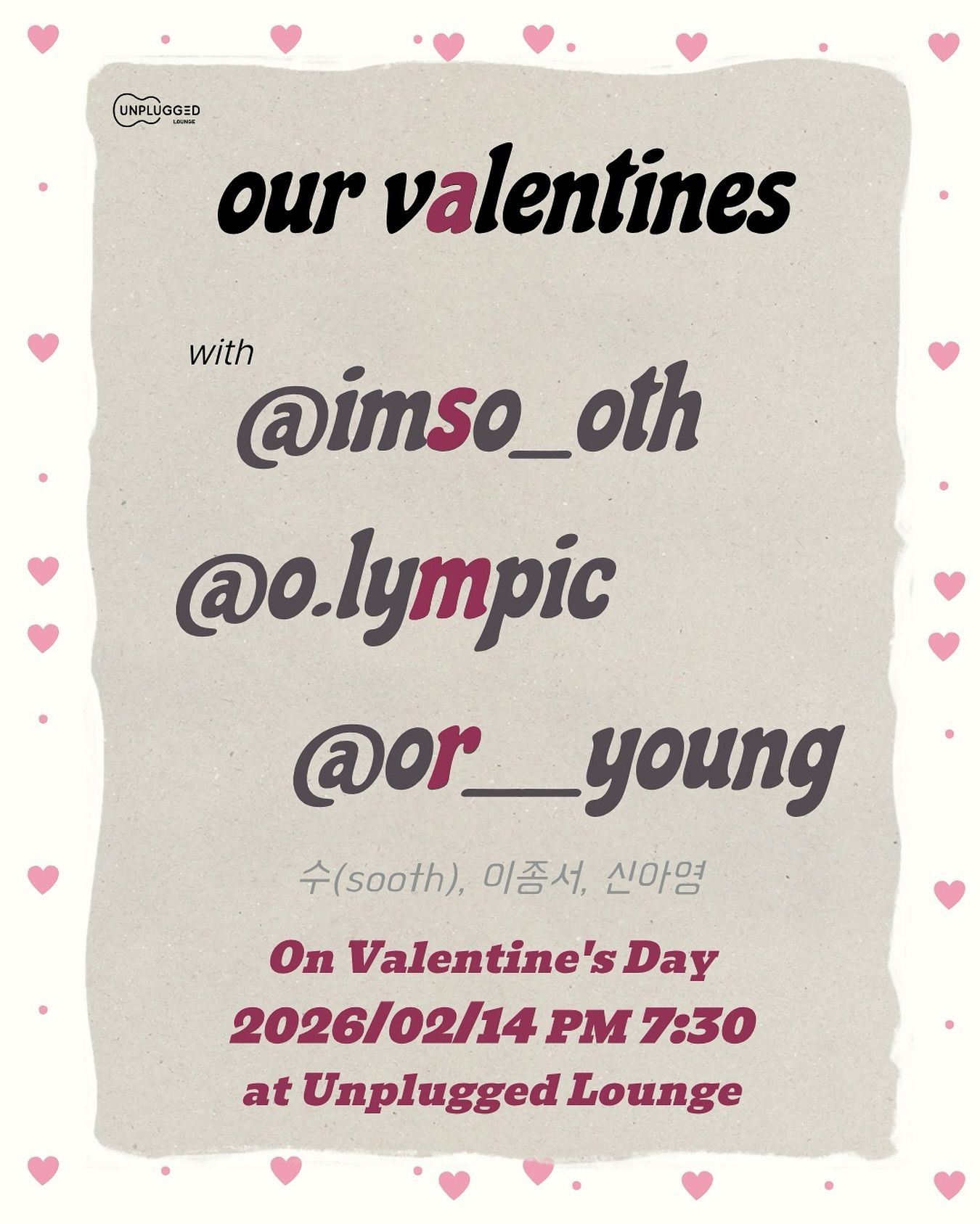 Our Valentines