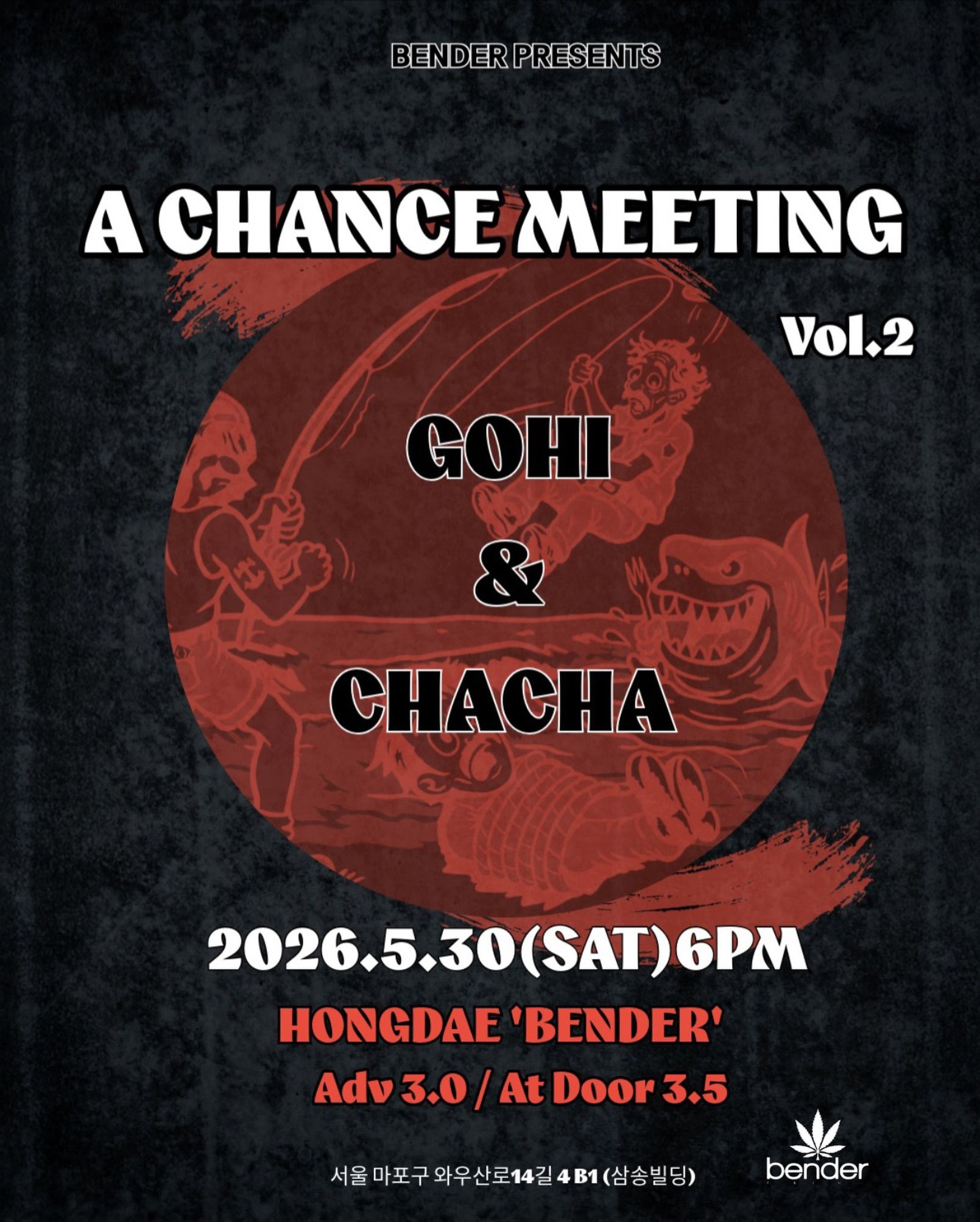 A CHANCE MEETING Vol.2