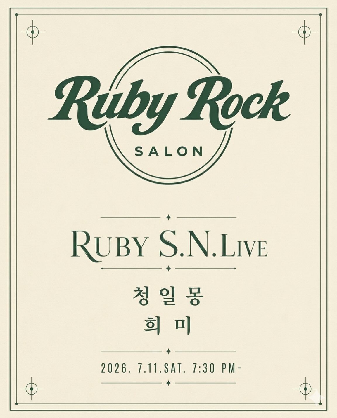 RUBY S.N.Live - Blue & Red Dream, Faint Light