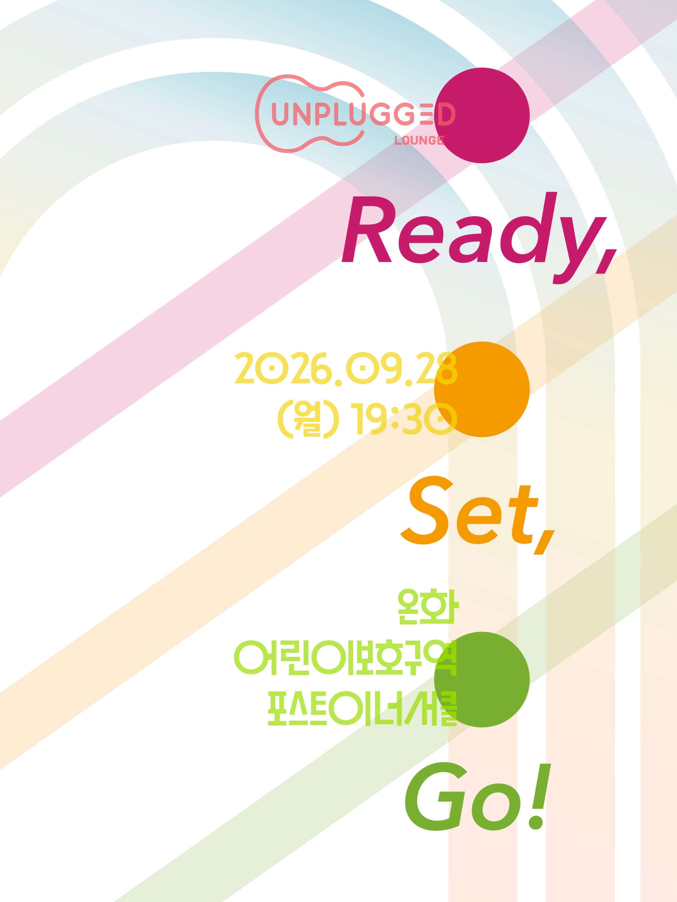 Ready, Set, Go!
