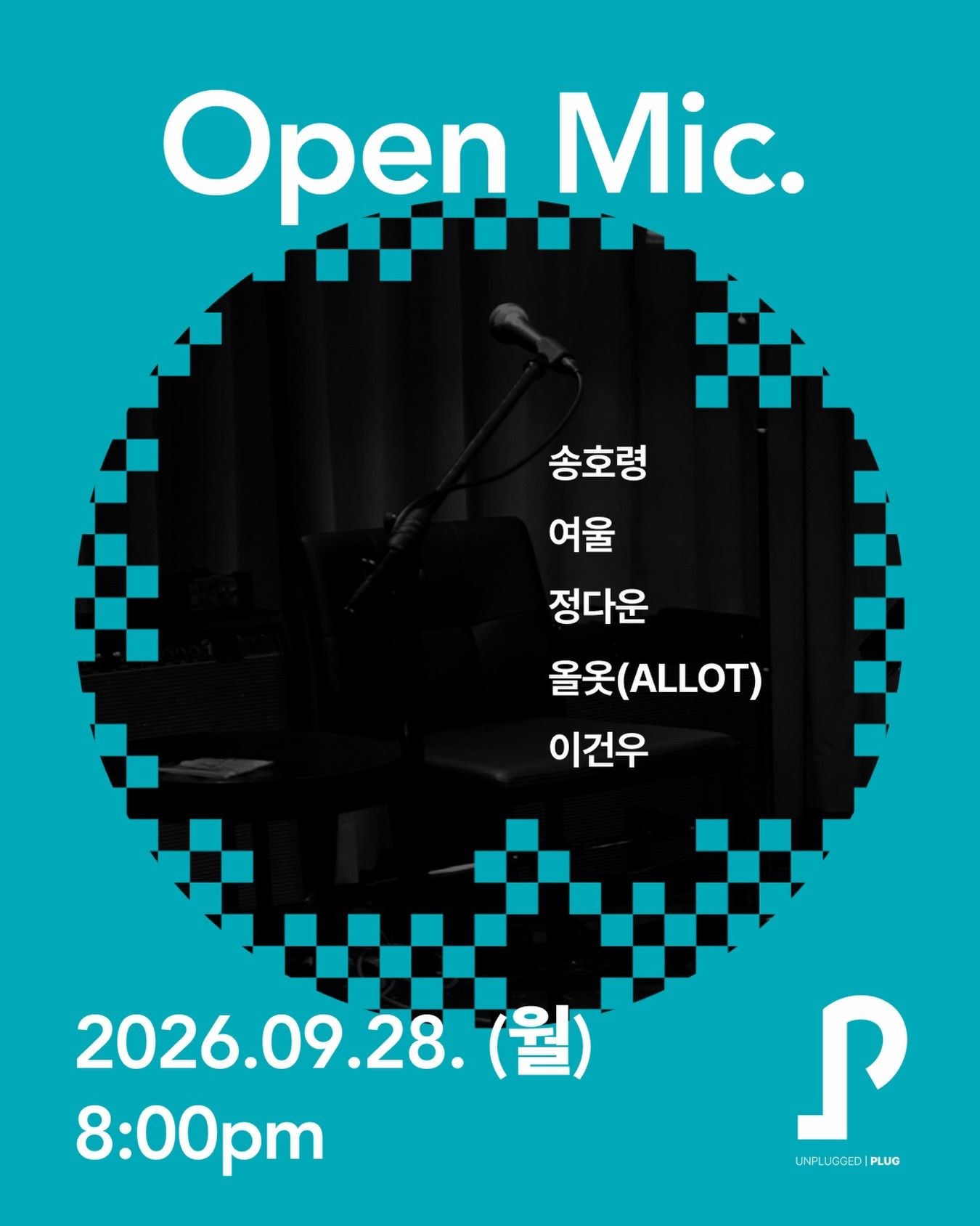 언플러그드 오픈마이크 - 송호령, 여울, 정다운, 올옷(ALLOT), 이건우