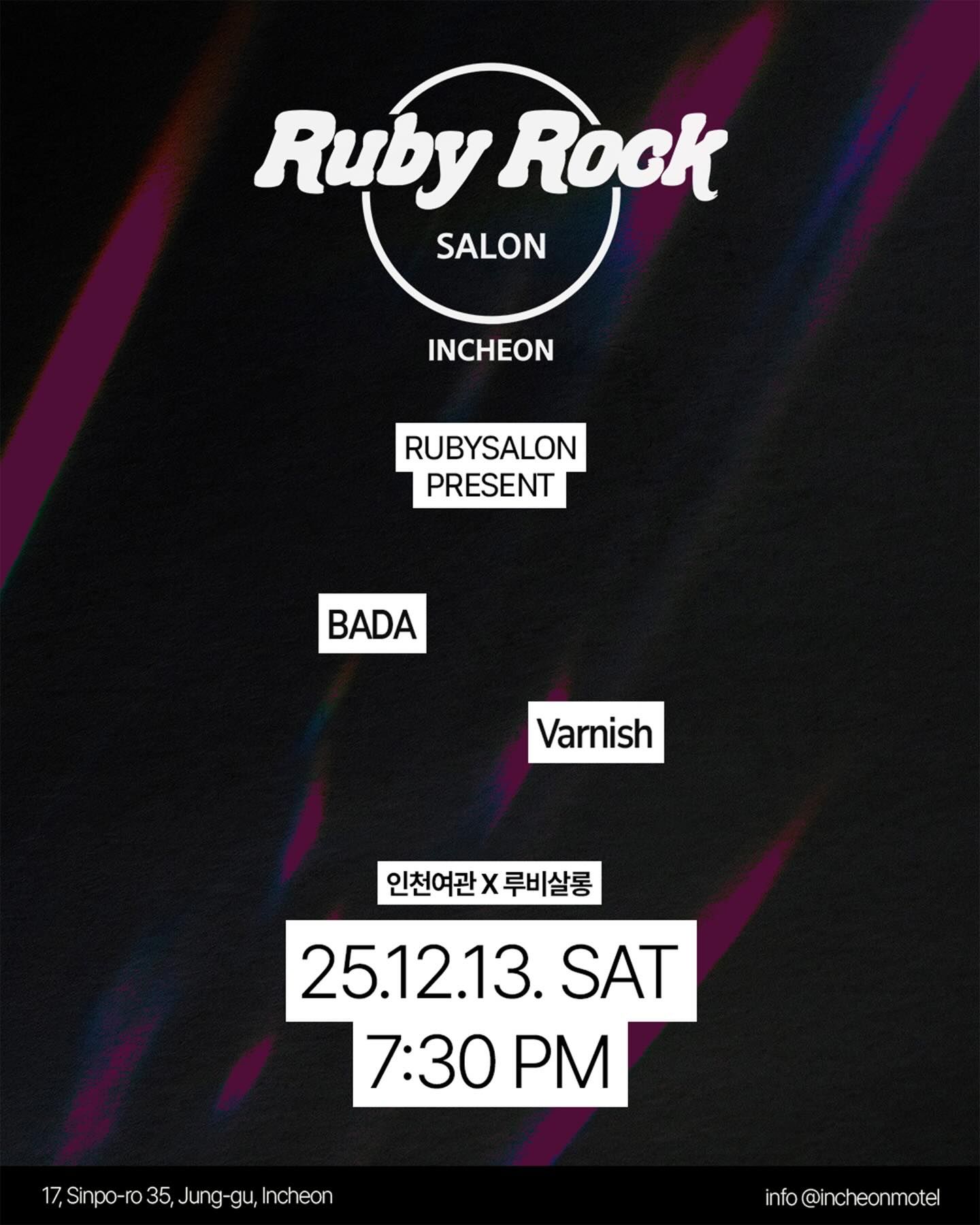 12.13. SAT | RUBYSALON Live 🪇