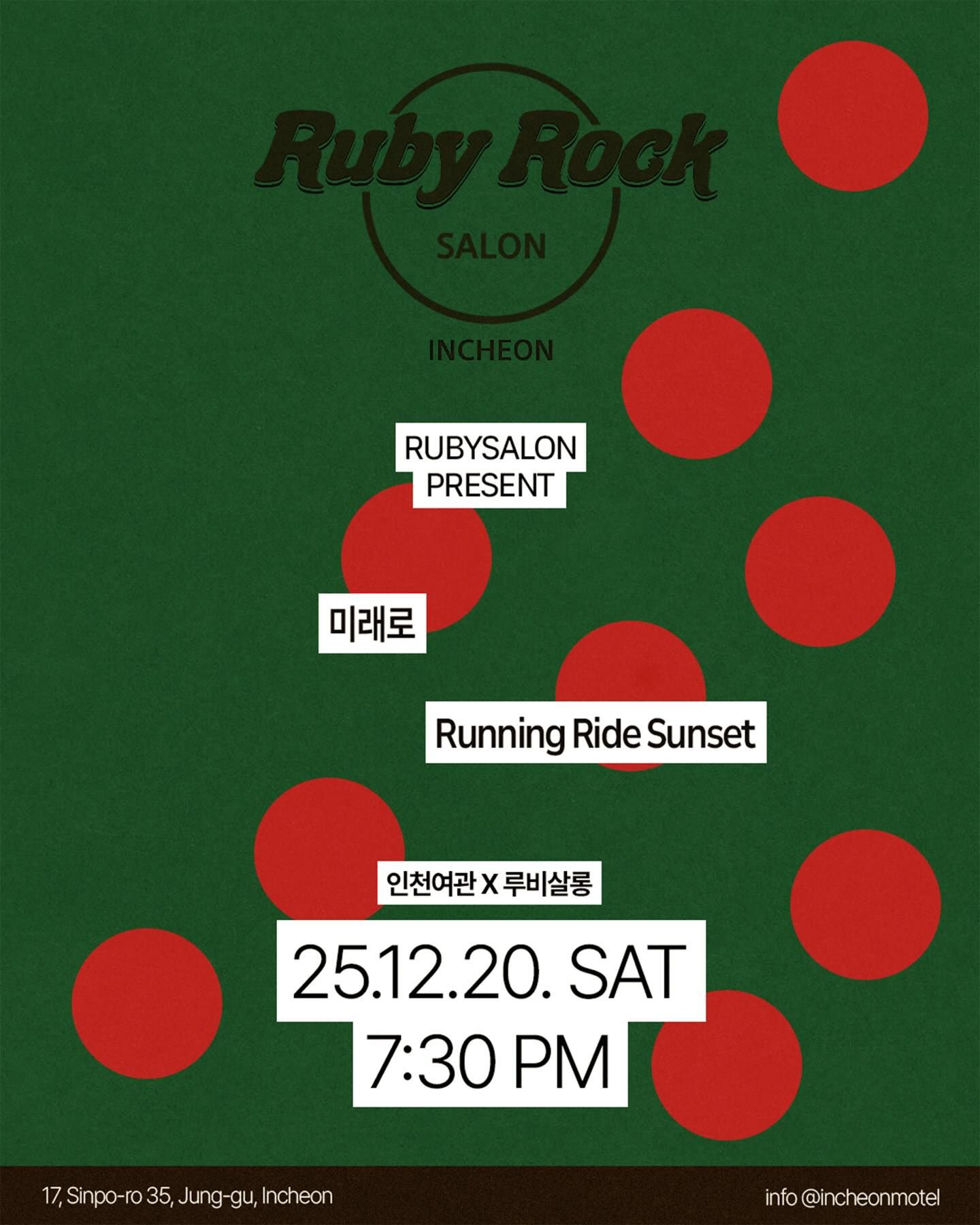 12.20. SAT | RUBYSALON Live 🎄🤶