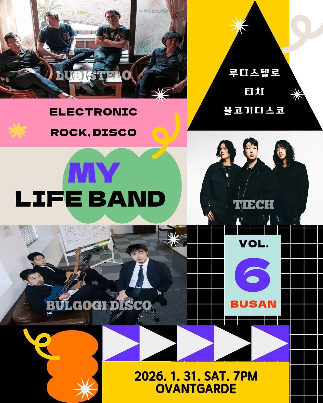 MY LIFE BAND VOL.6 BUSAN - 루디스텔로, 불고기디스코, 티치 