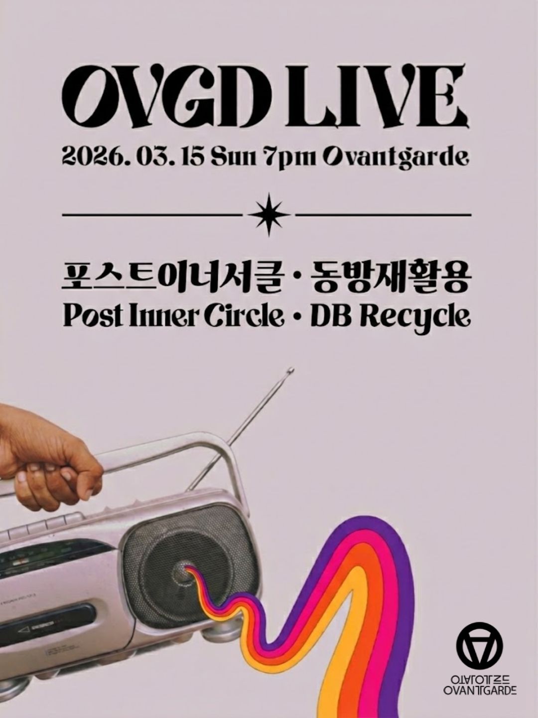 OVGD LIVE : 포스트이너서클 X 동방재활용 