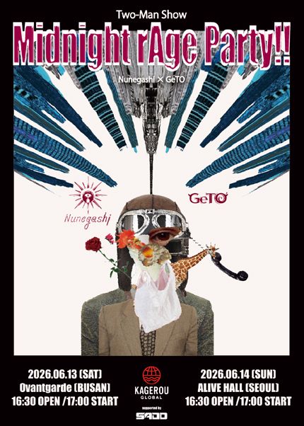 [내한] Midnight rAge Party!! 부산BUSAN - GeTo, Nunegashi, DJ MINSU 20