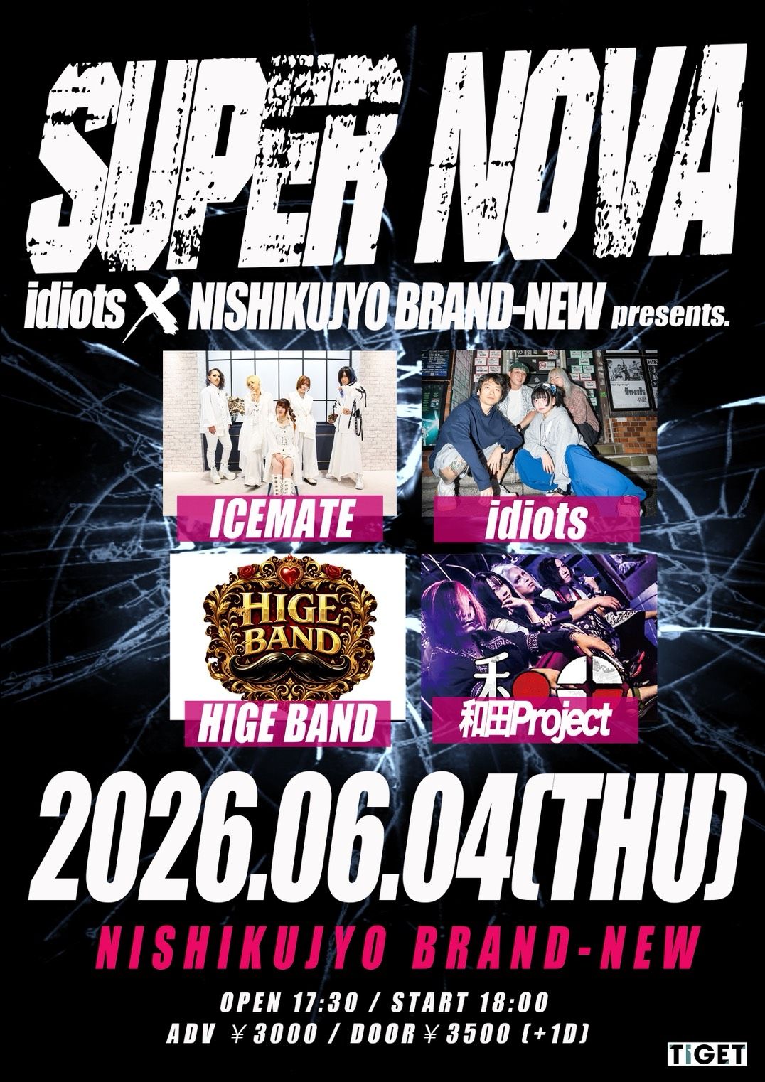 idiots×西九条BRAND-NEW presents 【 SUPER NOVA 】
