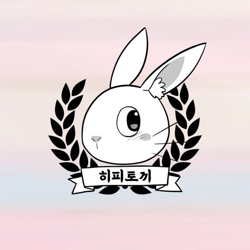 고인물