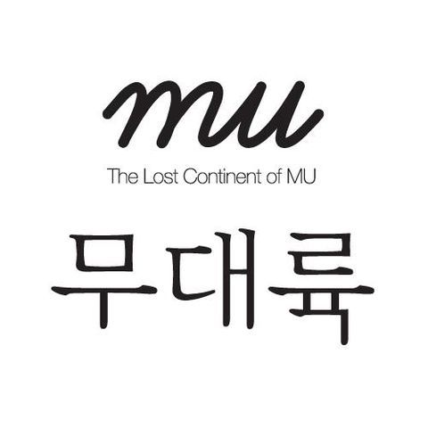 무대륙