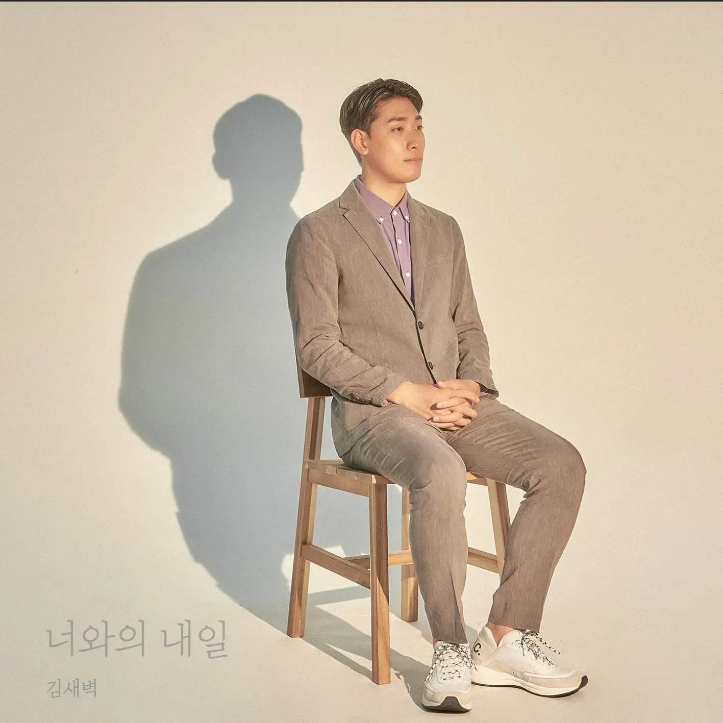 김새벽