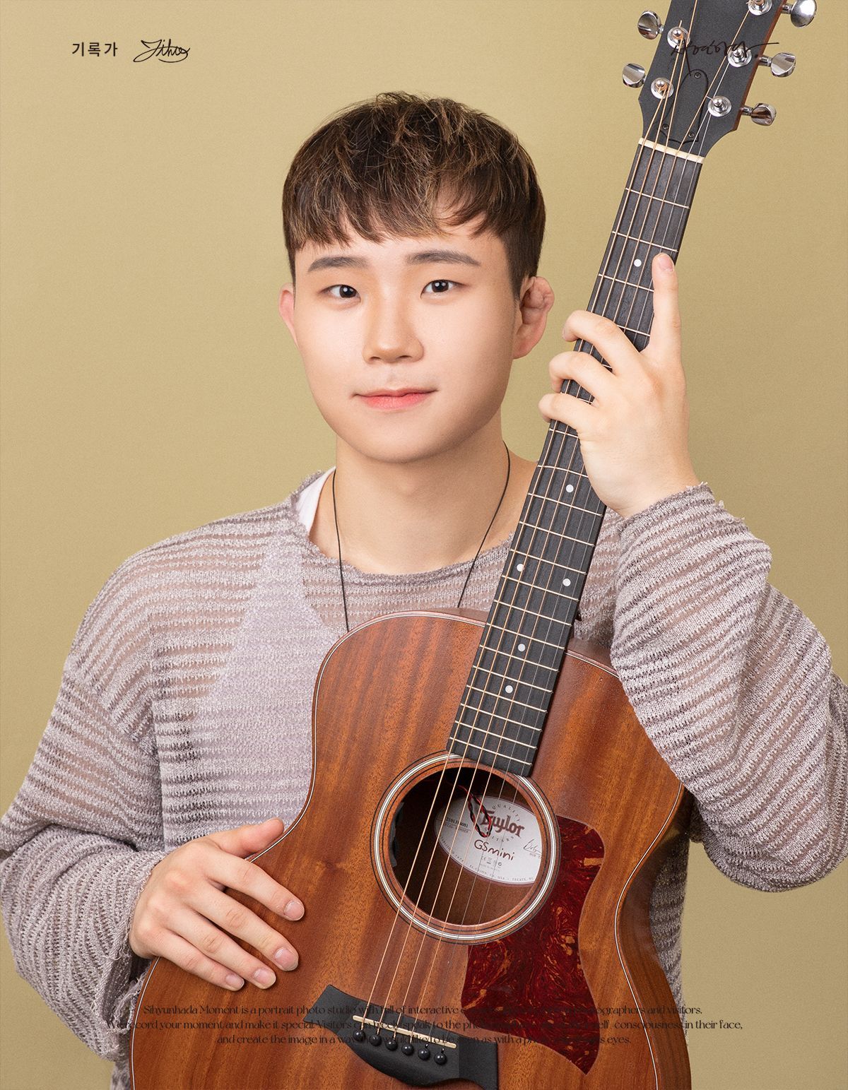 김윤수 프로필