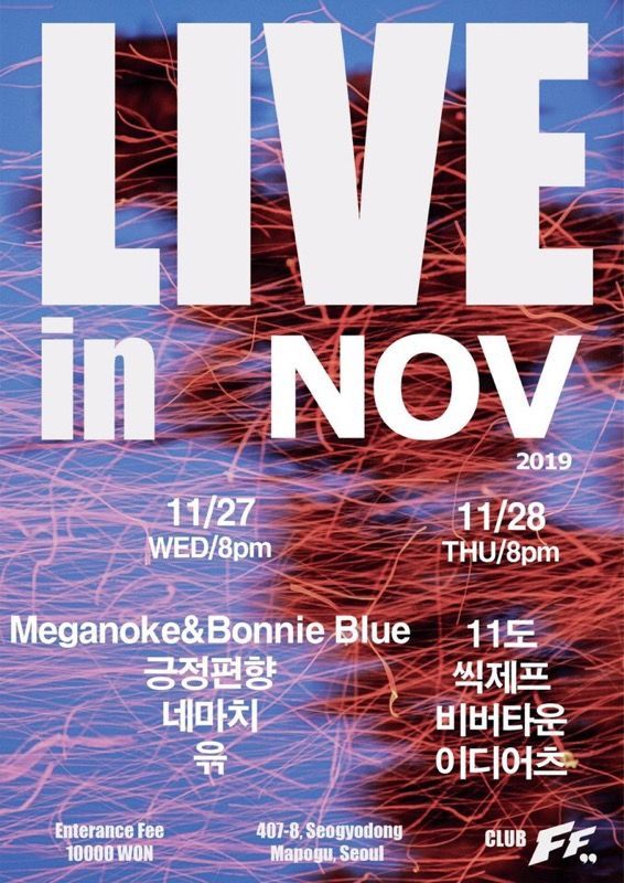 LIVE in NOV 2019