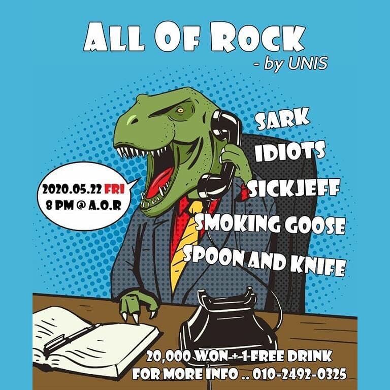 ALL OF ROCK by UNIS