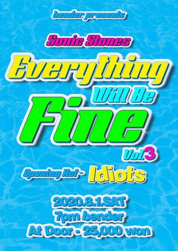 Everything Will Be Fine Vol.3