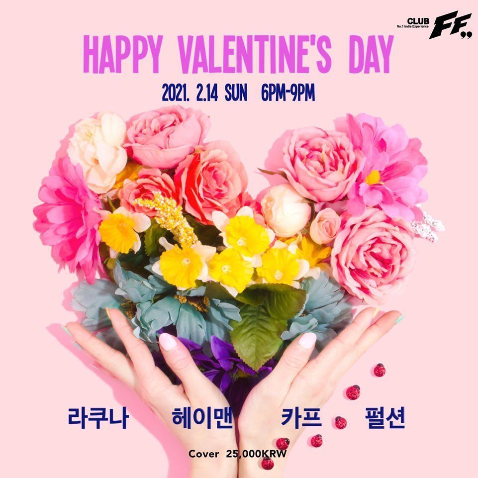 HAPPY VALENTINE'S DAY