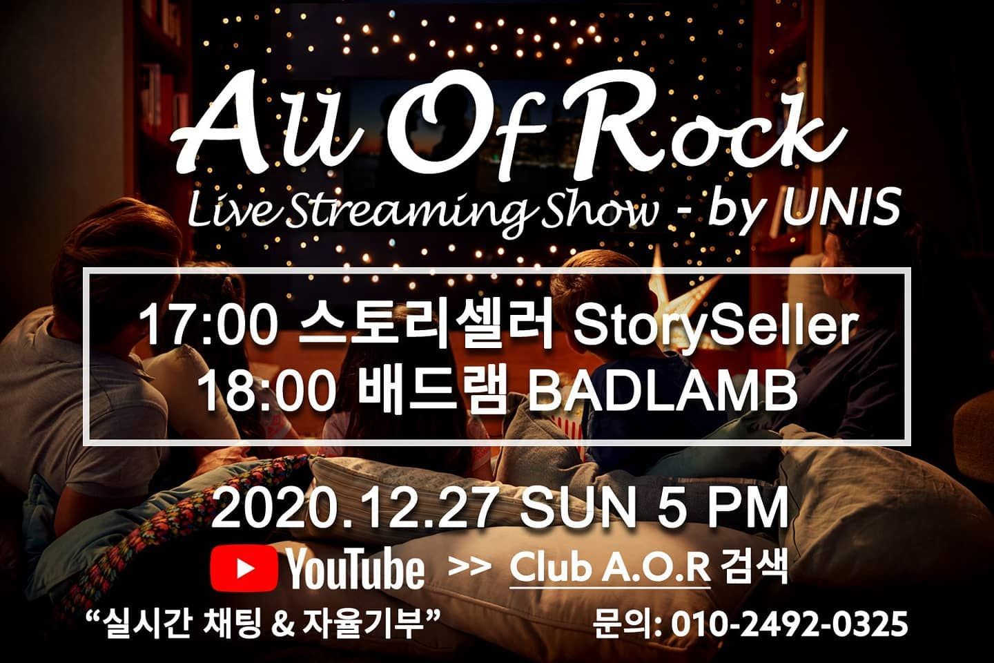 All Of Rock - by UNIS