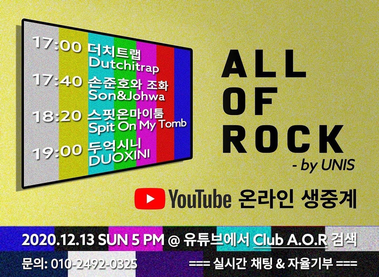 All Of Rock - by UNIS