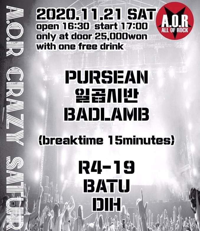201121 A.O.R CRAZY SATURDAY