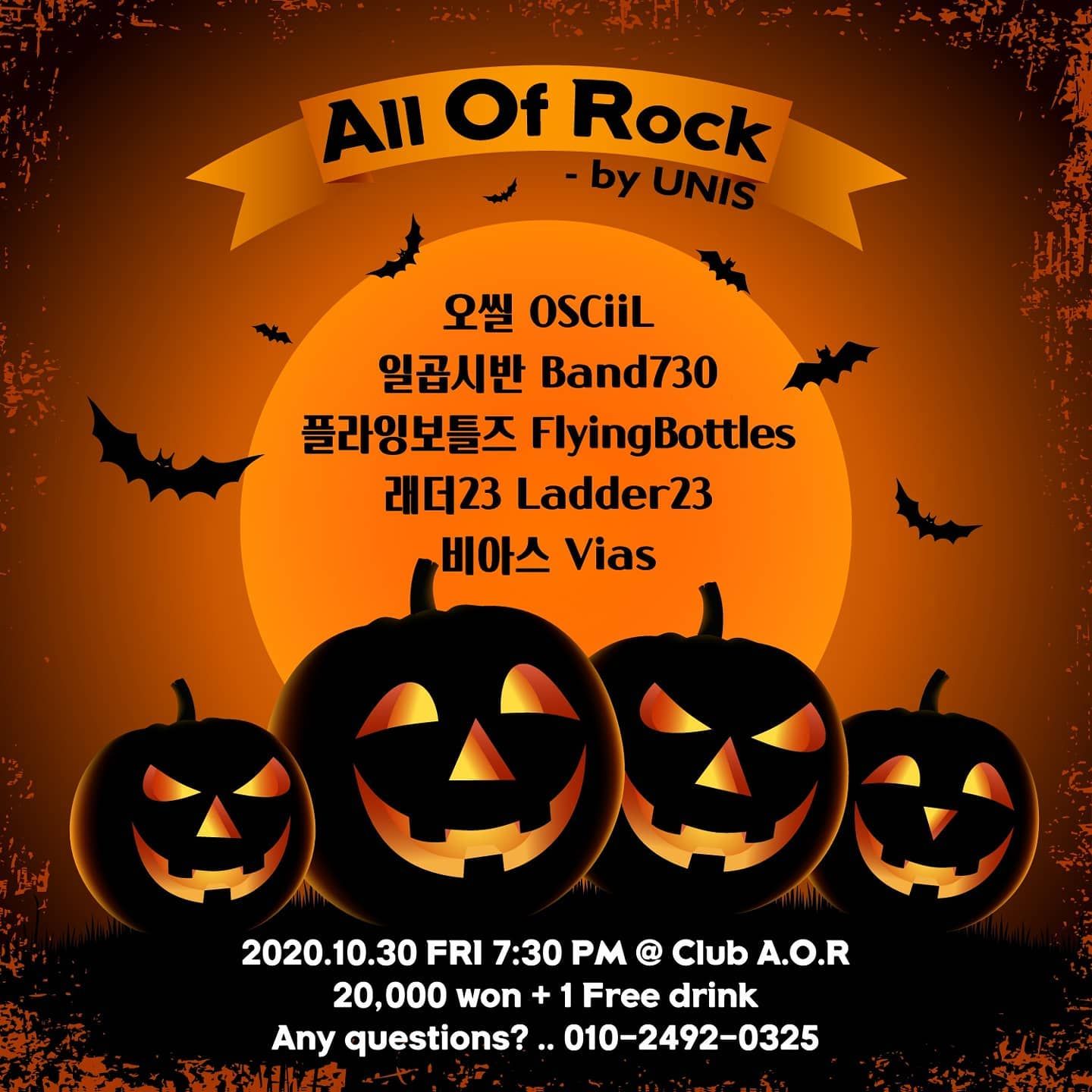 201030 All Of Rock - by UNIS