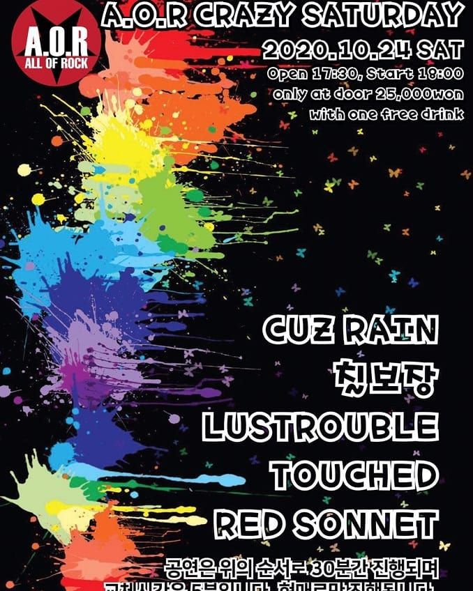 201024 A.O.R CRAZY SATURDAY