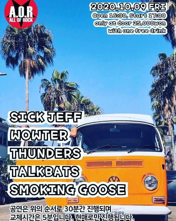 201009 A.O.R Crazy Friday