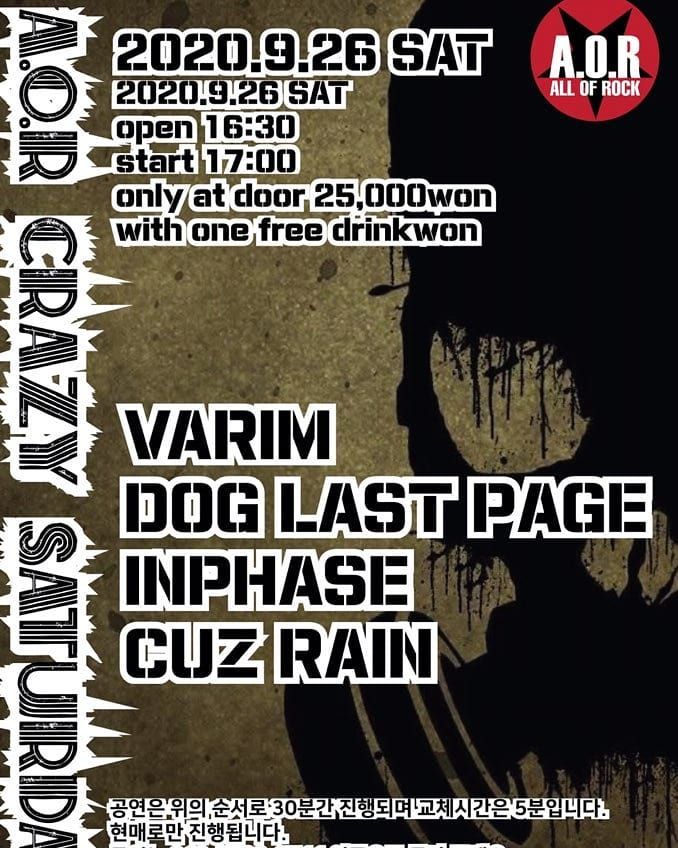 200926 A.O.R CRAZY SATURDAY