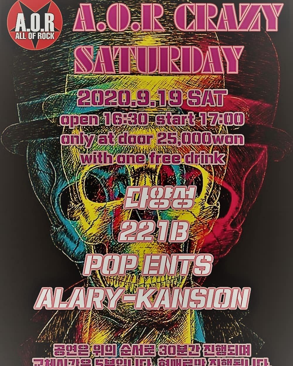 200919 A.O.R CRAZY SATURDAY