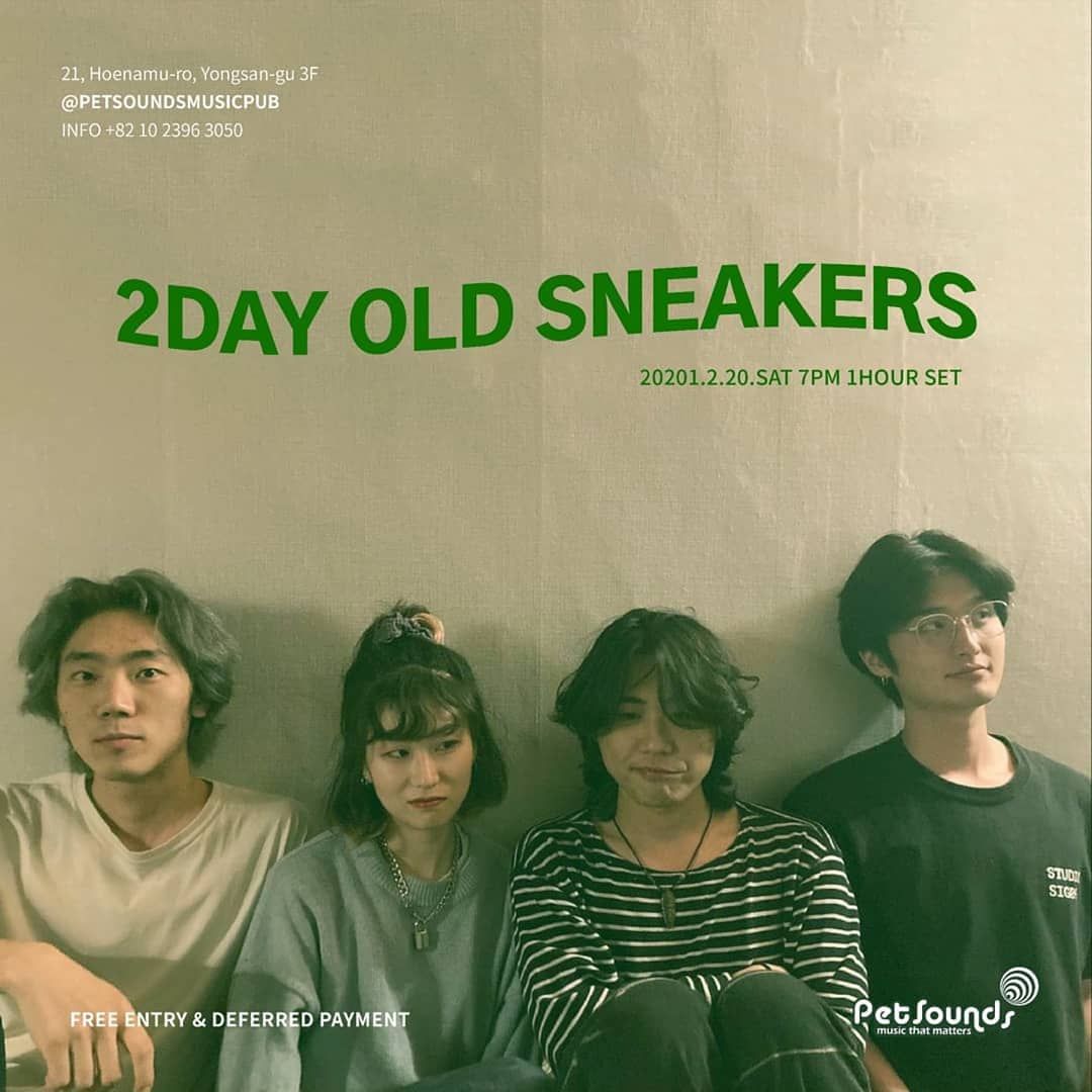 펫사운즈 인디라이브 - 투데이올드스니커즈