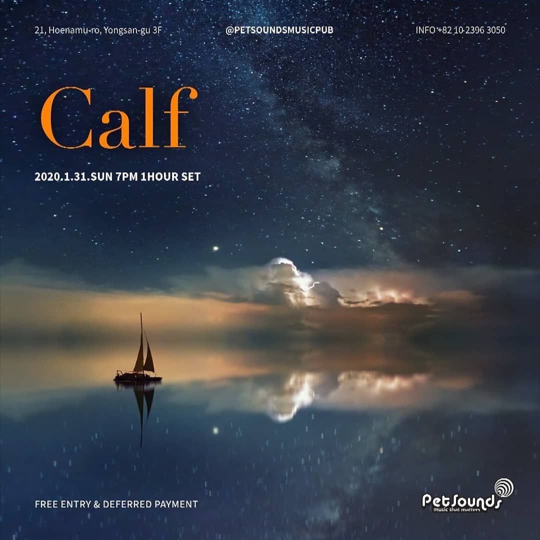 펫사운즈 인디라이브 - 카프