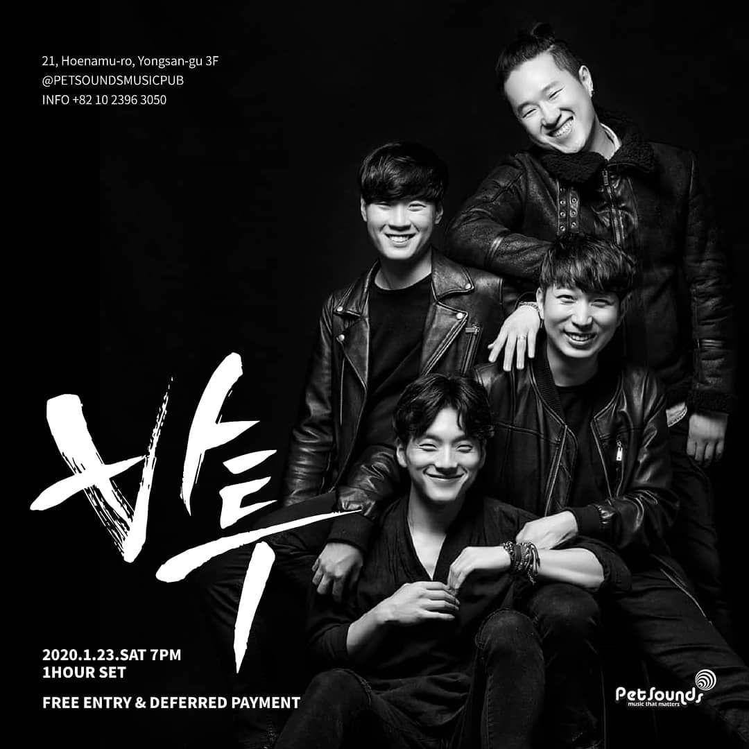 펫사운즈 인디라이브 - 바투