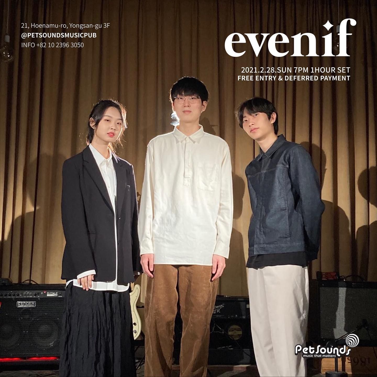 펫사운즈 인디라이브 - 이븐이프