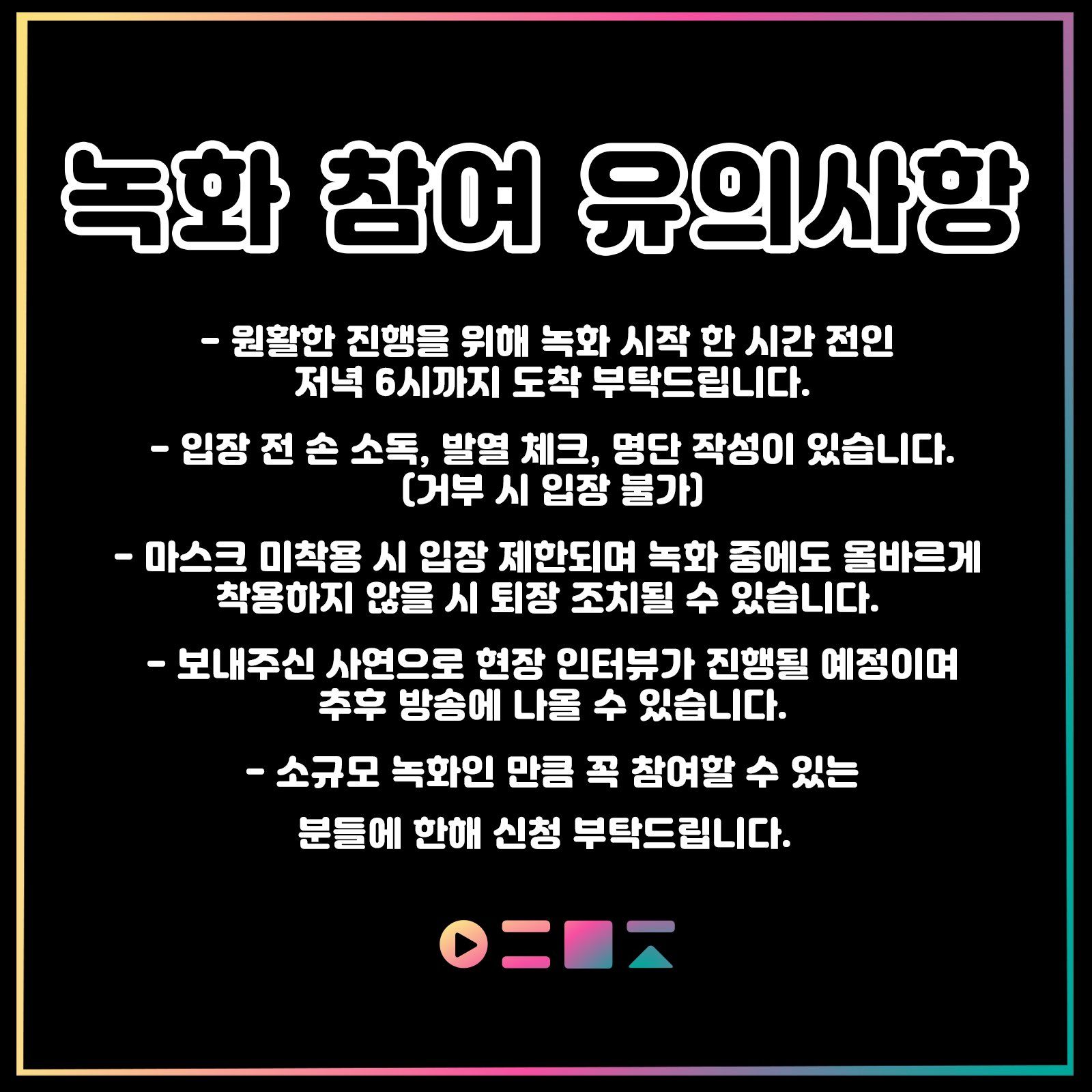  210310 ALL THAT MUSIC poster 3