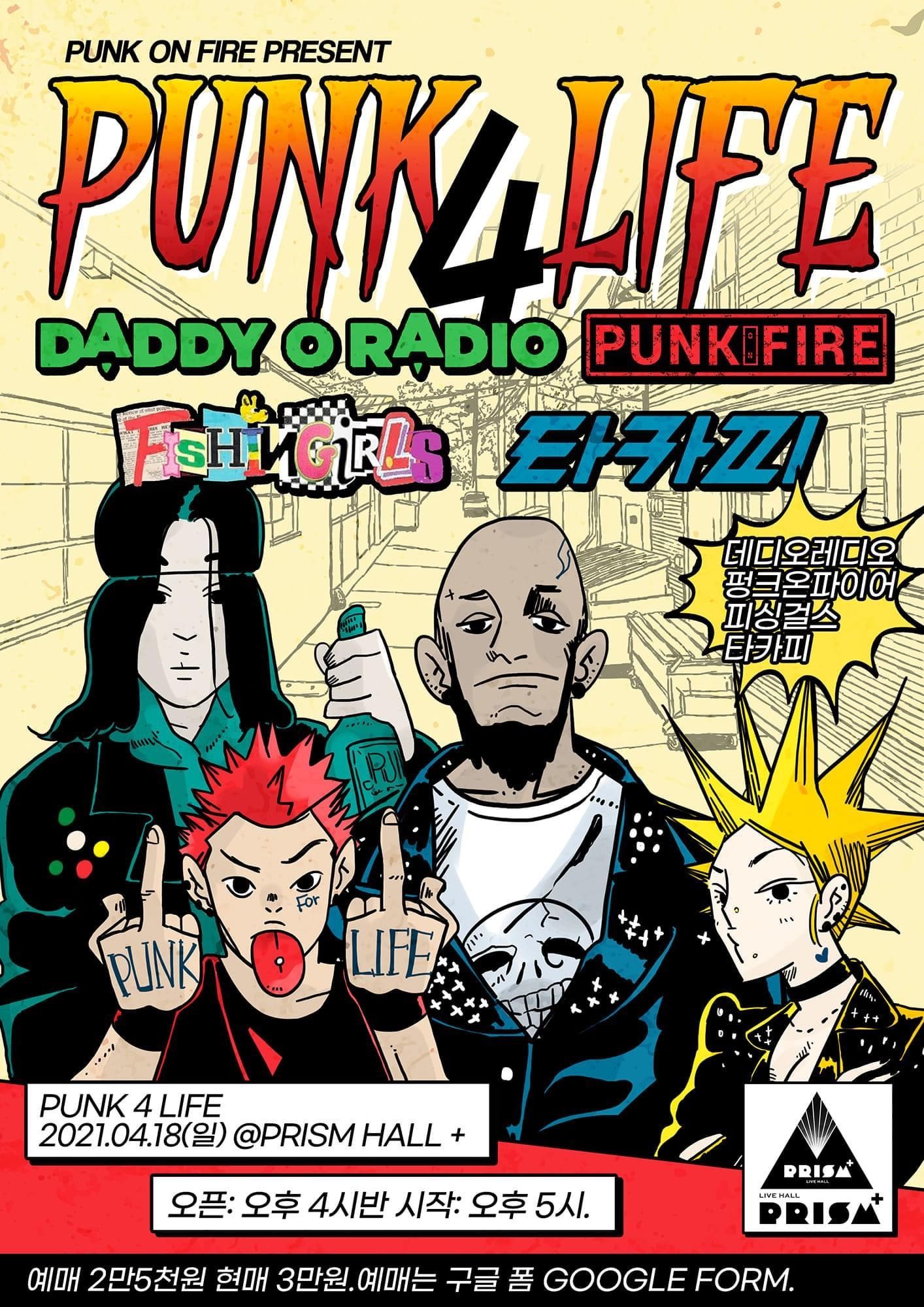 PUNK 4 LIFE
