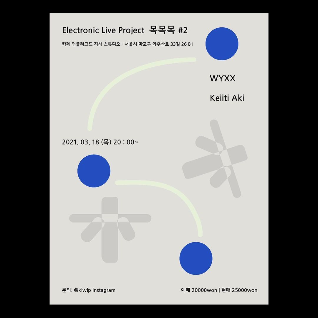 Electronic Live Performance Project "목목목" #2