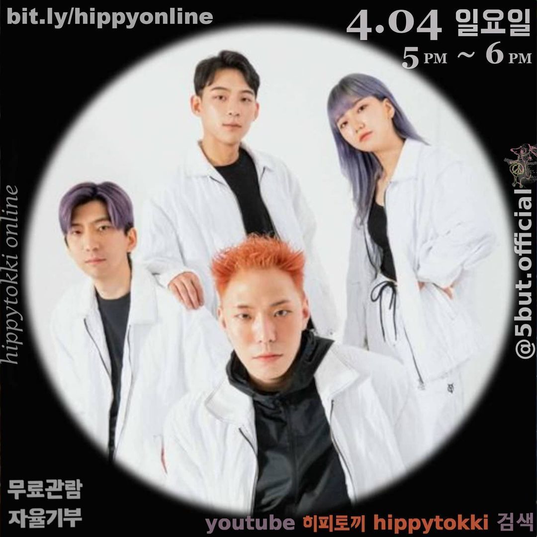 오붓 단독 온라인