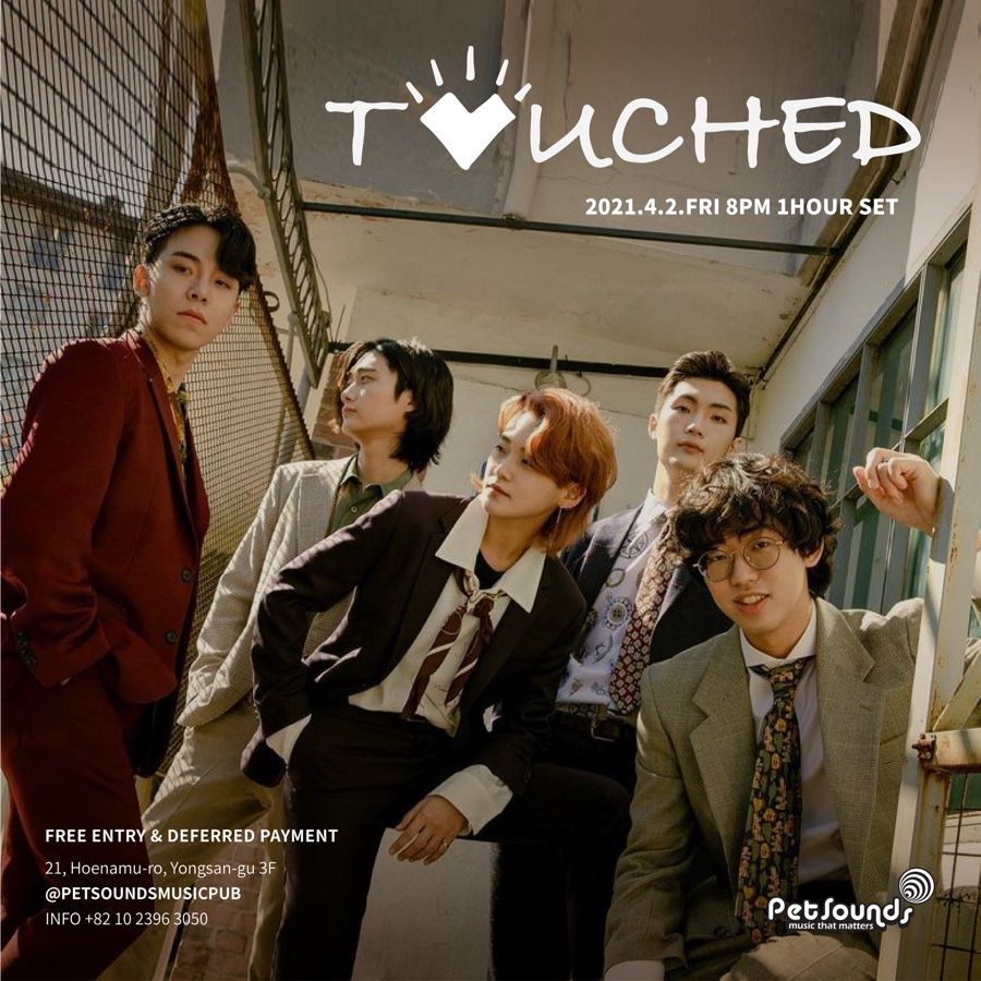 펫사운즈 인디라이브 - 터치드