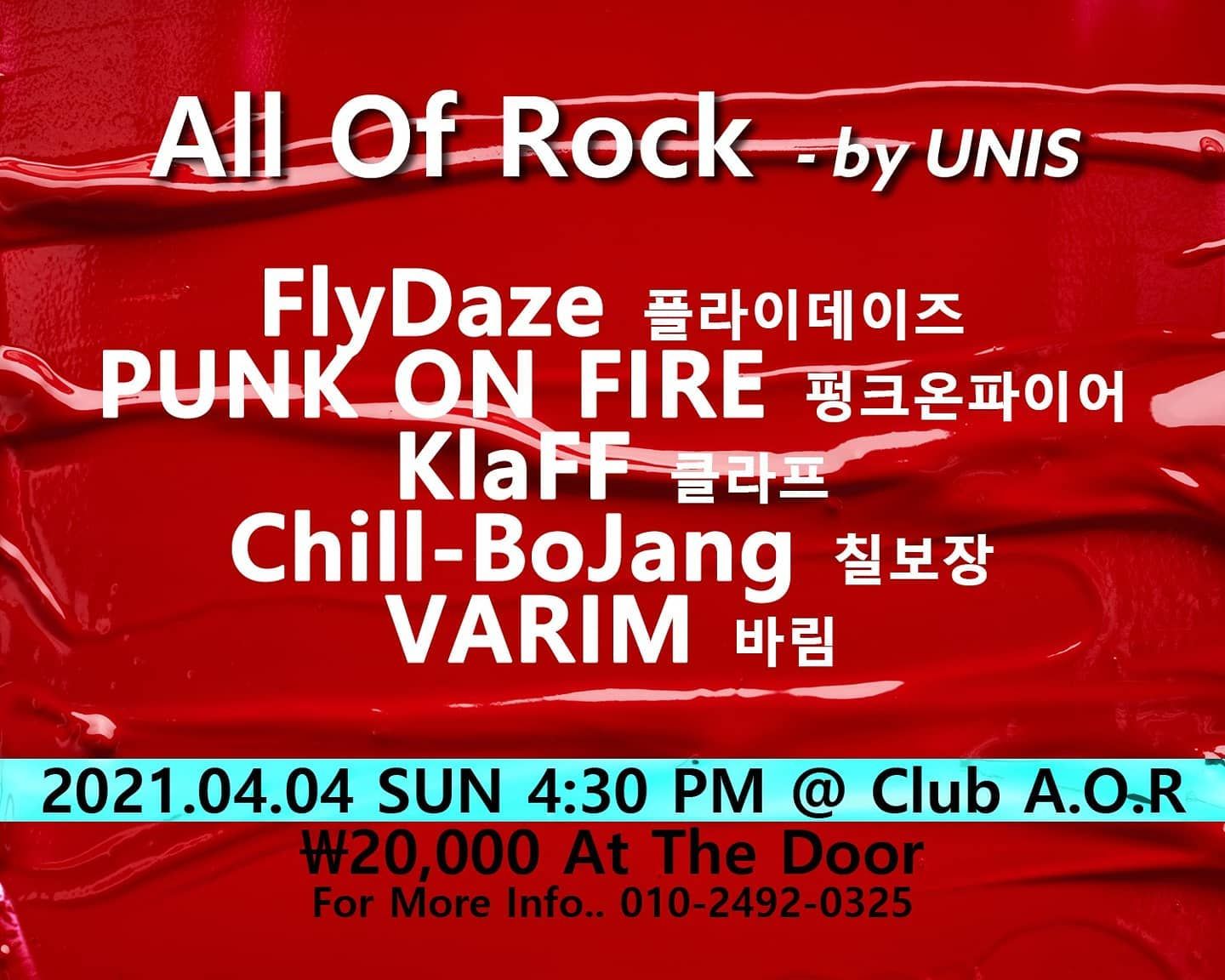 All Of Rock - by UNIS